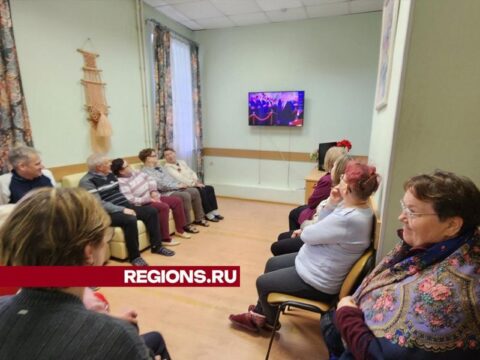 Пенсионеры из Солнечногорска посмотрели инаугурацию президента РФ Владимира Путина в прямом эфире новости Солнечногорска 