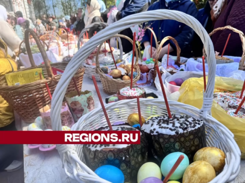 Жители Солнечногорска готовятся отпраздновать Пасху новости Солнечногорска 